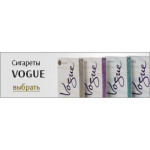 Vogue (Вог) (7)