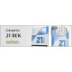 21 Век 21 Век