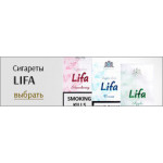 Lifa (1)