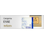Esse (22)